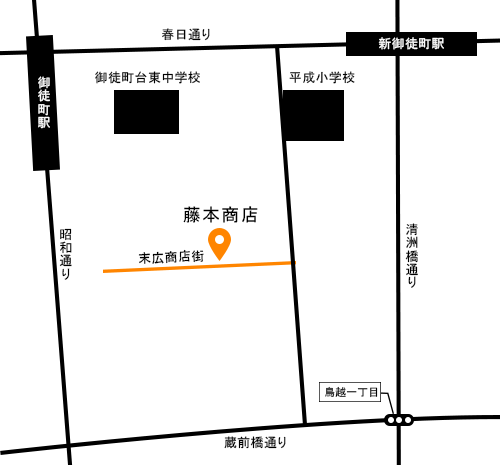 藤本商店への地図